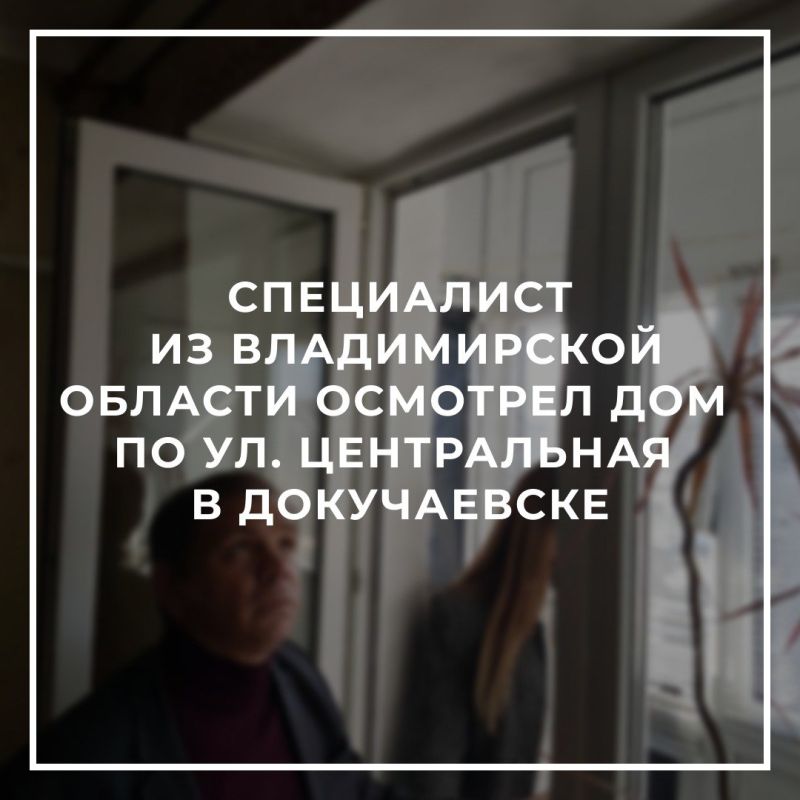 ��������� �������: ���������� �� ������������ ������� �������� ��� �� ��. ����������� � �����������