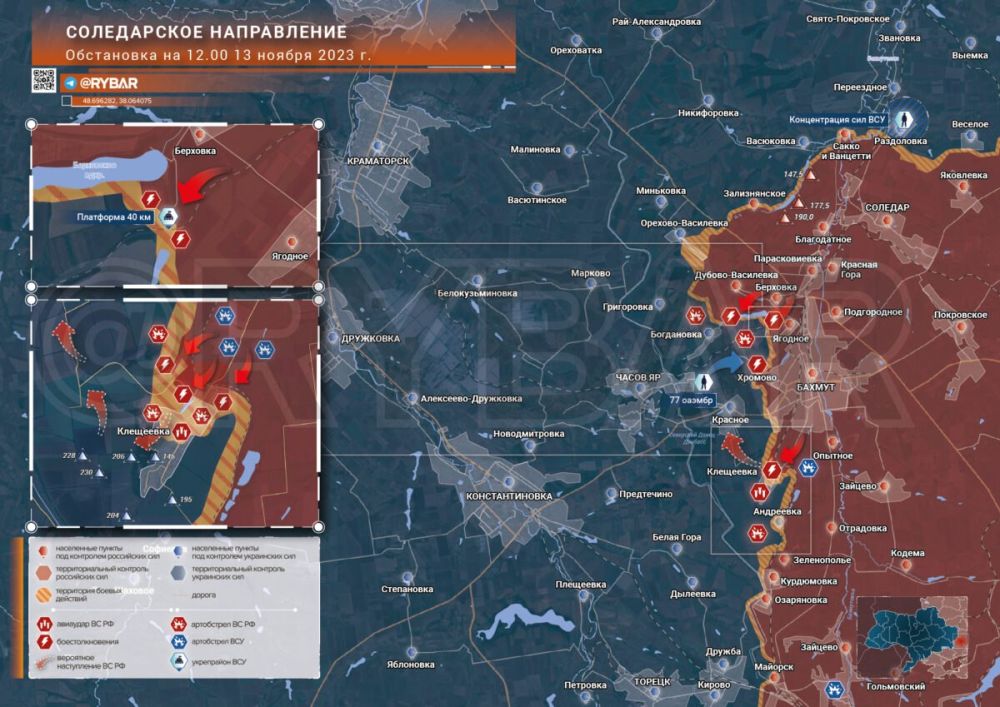 Соледарское направление: контратака ВС РФ у Клещеевки и стачивание ресурсов ВСУ