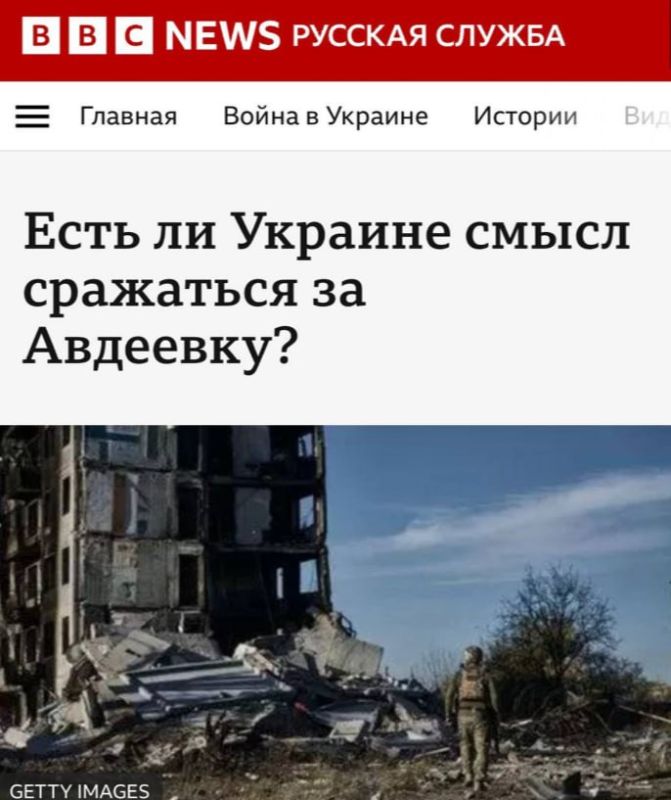 Подготовка украинцев к поражению в Авдеевке началась