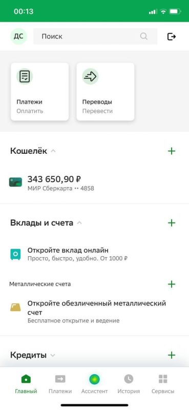 ������� ������: ���� ����������!!! ������� ���� �������������!!! �� ��������