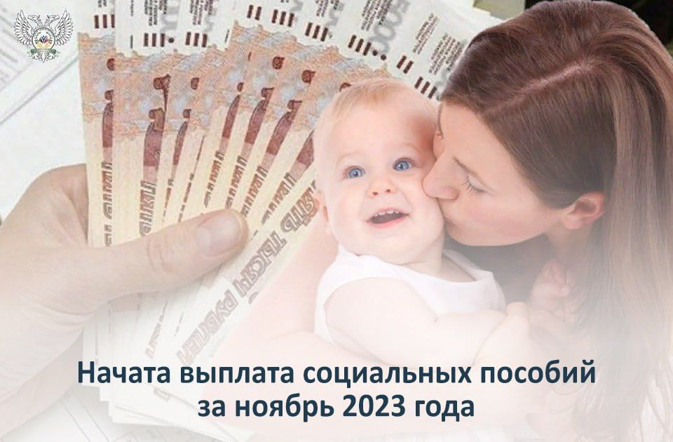 ��������, ��� ��� �������������� ����� ����������� ���������� ���������� ������� �� ��������� ����� ����������� �� ������ 2023 ����