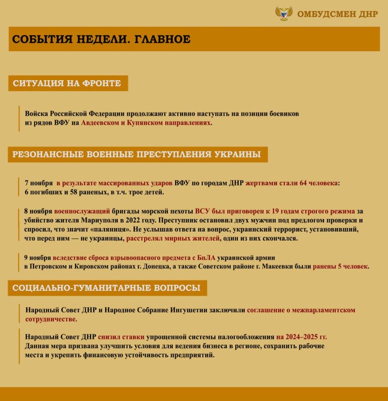 ����� ��������: ����� ���������-������������ ��������, ����������� �� ���������� �������� �������� ���������� ���������� ������� �������� � ������ � 08 �� 13 ������ 2023 �