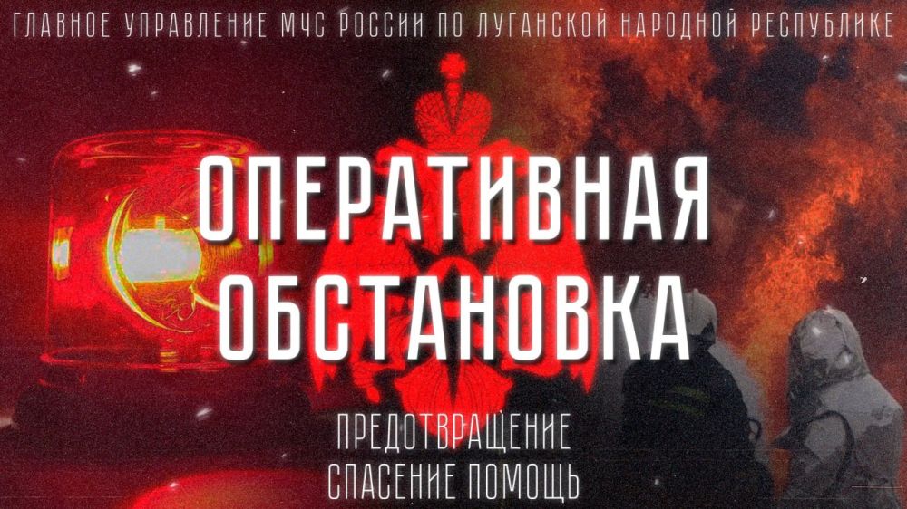 ������ �������: ����������� ���������� �� ��������� �� 06.00 13.11.2023