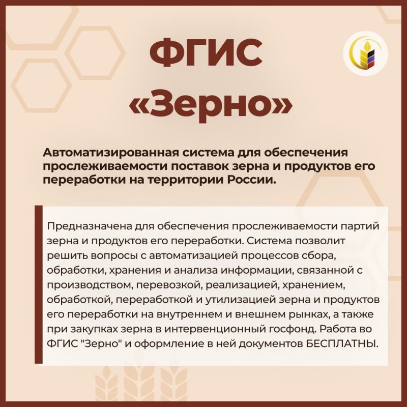 ��������� ��������������, ������������������ �� ������������������� �������� ����������������� �������, ��������...
