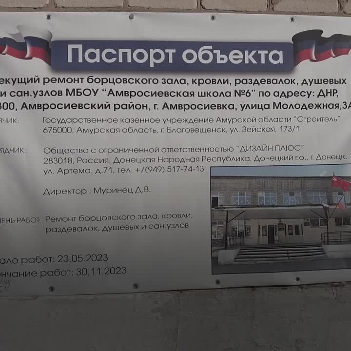 � ���������� ���� �� ���� ������������� ����� � 6 ������������ �������� ������ �� ��� �������