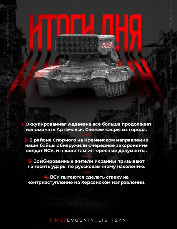 ������� �������: ��� ��������� 14 ������? ������� ����� ��������� ���: