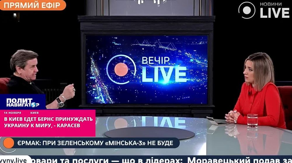 «Директор ЦРУ едет в Киев принуждать Украину к миру»