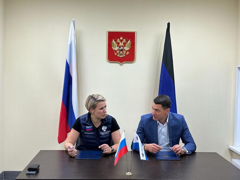 10 ноября 2023 года в рамках семинара-совещания «Современное состояние и перспективы развития производства строительных материалов на территории ДНР» состоялось подписание соглашения о сотрудничестве между ФАУ «РосКапСтрой» и ГУП ДНР «ВОДА ДОНБАССА»