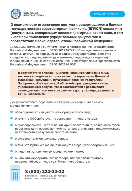 ����������� ��������� ������ �����������