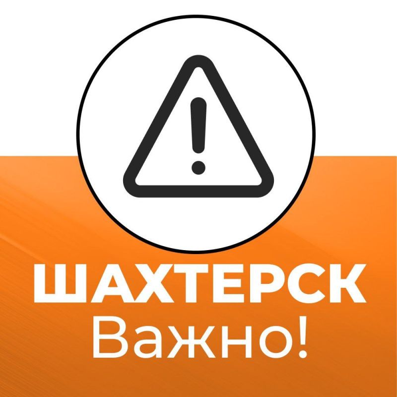 ��������� �����: ��������� ������ ���������!