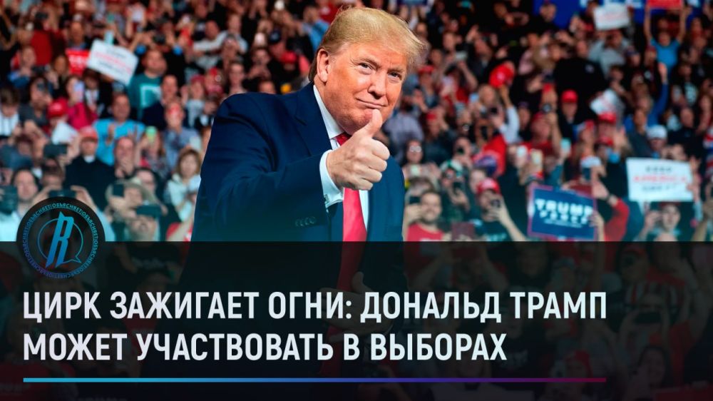 ���� �������� ����: ������� ����� ����� ����������� � �������