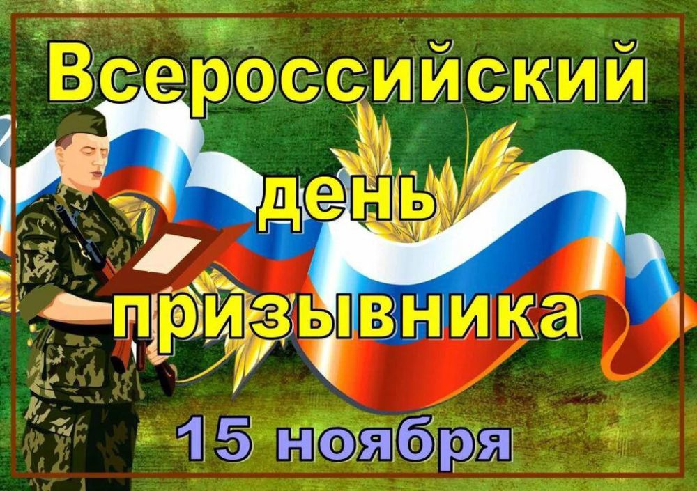 15 ������ � ��� "���������������� ���" ������ ��������������� ��������� �� ��� ���������� - "���� ������ � ������ � ������"