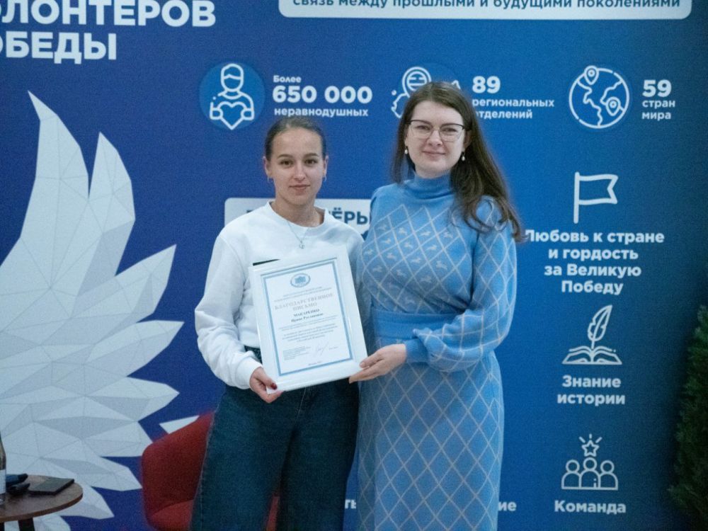 В рамках Международного форума Волонтёров Победы региональный руководитель Движения в Донецкой Народной Республике Ирина...