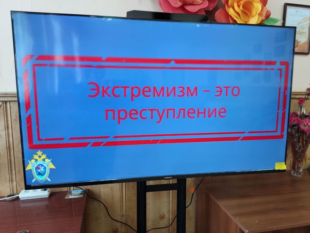 16.11.2023�. � ��� "������������ ���" ������ �������� ����������� "����������-�������� �������������" � ����� ����������� � � ��������� �� �������������� ������������