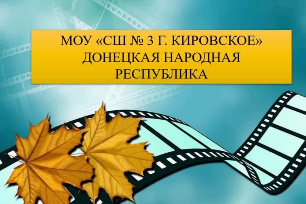 ������, ��� ������. �������� 5-�� ������ ����� � 3 ������ ��������� ������� �������� ������� � �������� �������� �� ������ ��������������� � ������ ������� "������, ��� ������"