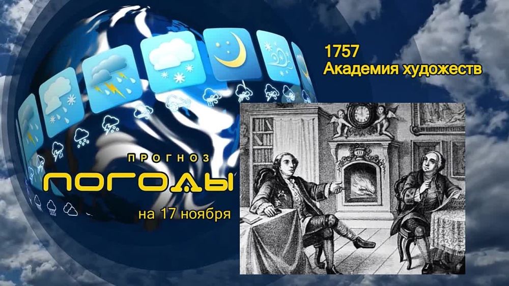 ������� ������. 17 ������ 1736 ���� ������ ��������� ��� �������� � ����������� �����������. ����� ������� ������������...