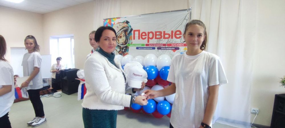 Открытие "Движение Первых" в Свободненской школе Волновахского района