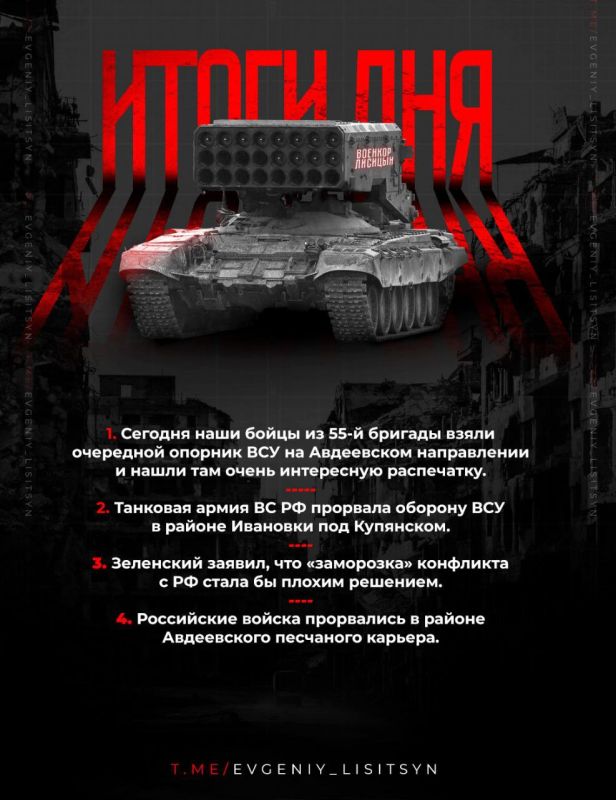 ������� �������: ��� ��������� 16 ������? ������� ����� ��������� ���: