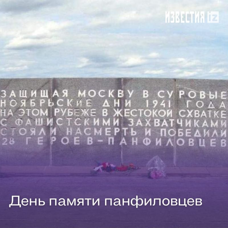 ������ � �������: 16 ������ 1941 ���� �� ����� ������� ������ ��������� ���, ������������ ������� ��������� ��� ������ �����������