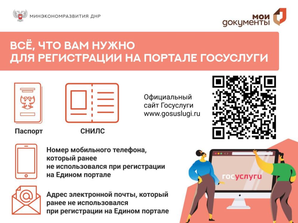 ���, ��� ��� ����� ��� ����������� �� ������� ��������� �������� � ����-��������
