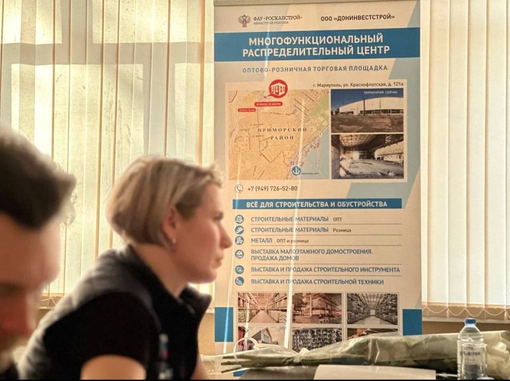 Многофункциональный Логистический центр будет открыт в городе Мариуполь