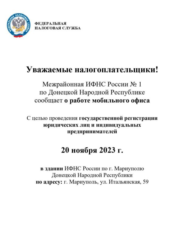 ��������� ���������-24