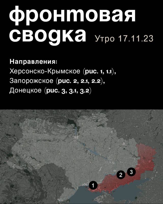 WarGonzo: ��������� ������ �� ���� 17.11.2023