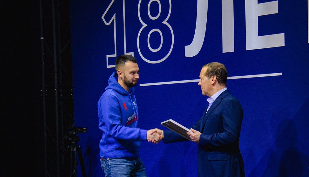 Дмитрий Медведев поздравил активистов МГЕР в День рождения организации