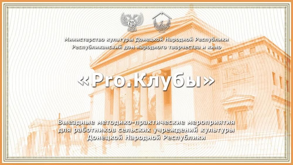 � ������ ���������� ������� �PRO.������ ��������������� ��� ��������� ���������� � ���� ���������� ��������� �������� ��������-������������ ����������� ��� ���������� �������� ���������� �������� ���