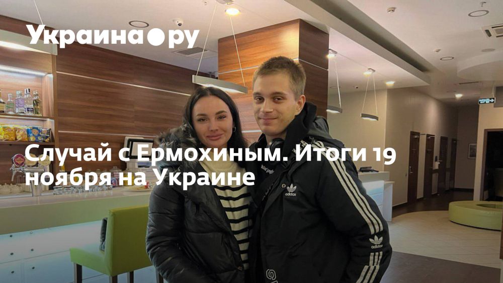 ������ � ���������. ����� 19 ������ �� �������