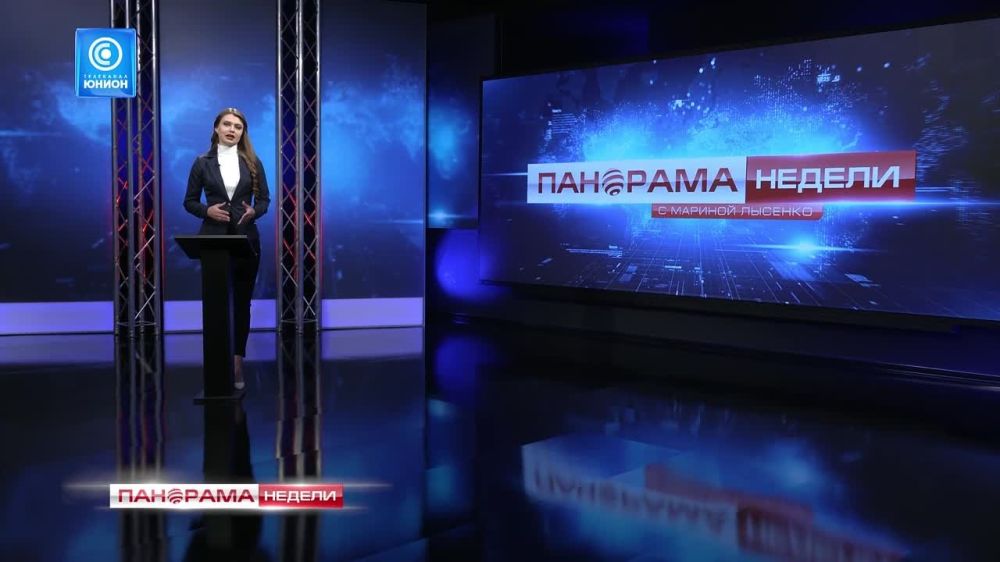 Цены в ДНР летят вверх. Как будут их стабилизировать ? 19.11.2023, "Панорама Недели с Мариной Лысенко "