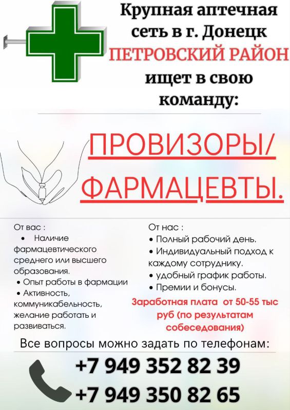 ������� �������� ���� � �. ������ (���������� �-�) ���� � ���� �������:
