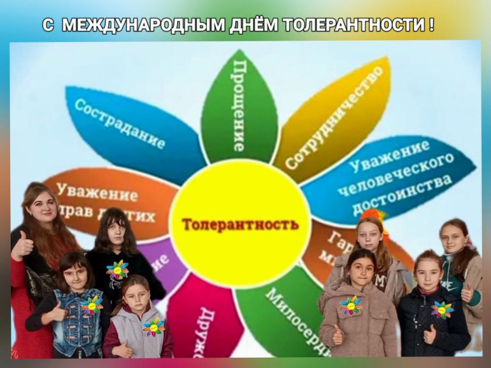 "��� ����������� �� ". 16 ������ ������ ������ ����� �������� ������������� ���� �������������