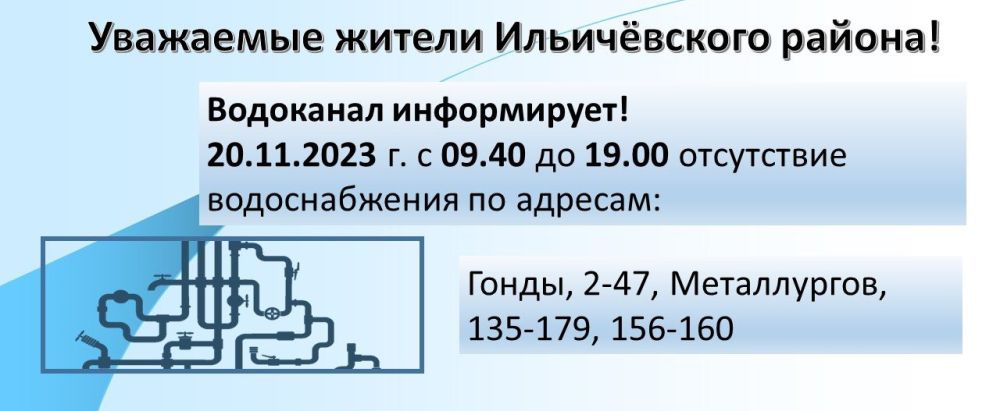 ��������� ���������-24