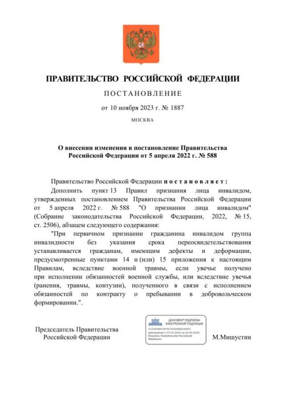 ������� ������: � ����������� ����