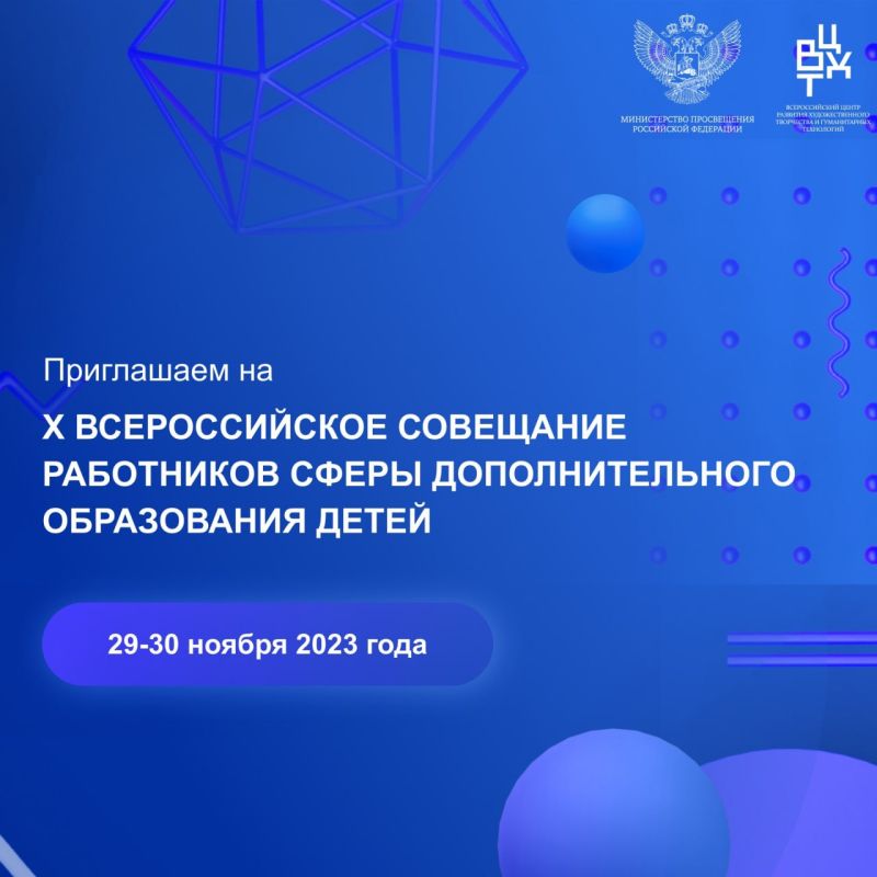 ����� ����������: ��������� �������!. ���������� ����������� ���������� X �������������� ��������� ���������� ����� ��������������� ����������� �����, ������� ������ ���� ������ 29 ������ � ������ ������