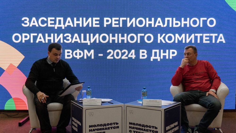 Всего 100 дней до самого грандиозного молодежного события года