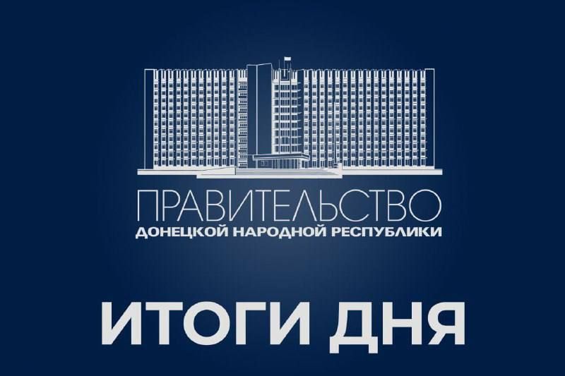 Работа Правительства: итоги дня. Первый зампред Правительства Андрей Чертков принял участие в закрытии регионального этапа...