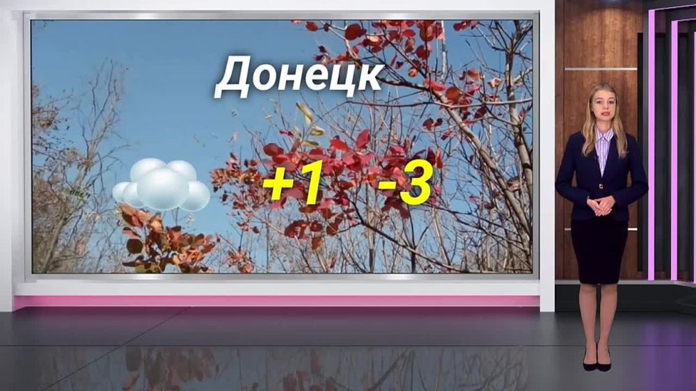 ������� ������ �� 22.11. 2023. ��������� ���������-24