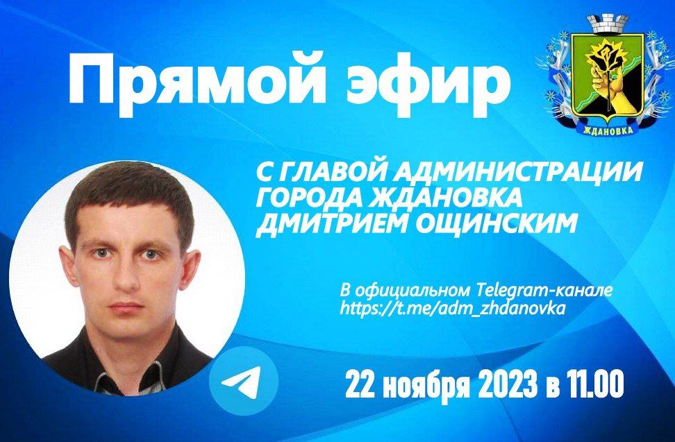 ��������� ��������!. 22 ������ 2023�. � 11:00 ����� ������������� ������ �������� ������� ���������� �������� �������� ������ ���� � ��������-������: