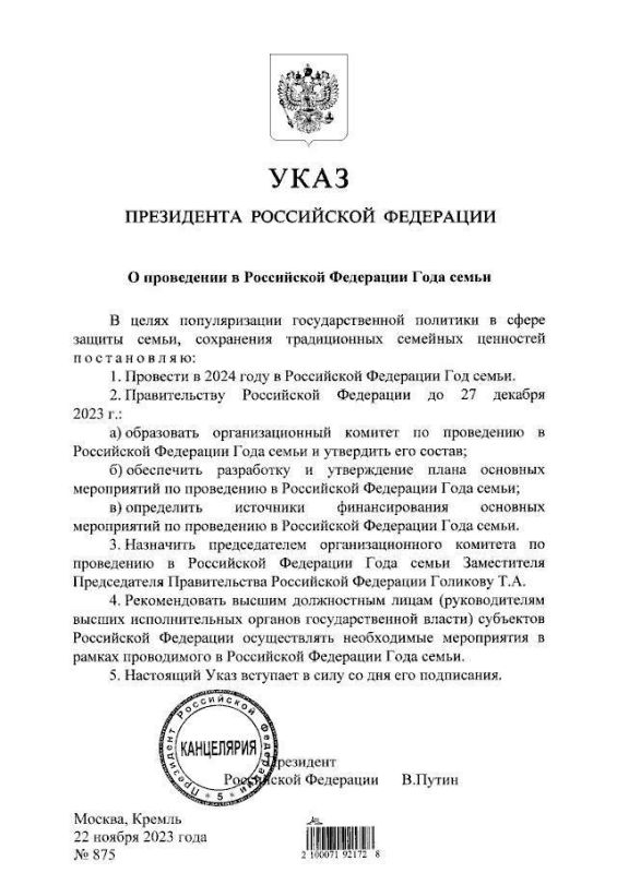 � ����� ������������� ��������������� �������� � ����� ������ �����, ���������� ������������ �������� ��������� �������� ����� ������� 2024 ��� � ������ ����� �����