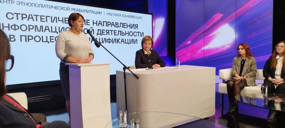 Сегодня журналисты, медиа менеджеры, печатные СМИ и телеканалы приняли участие во всероссийской научной конференции "Денацификация: история и современность", которая проходит в Донецке