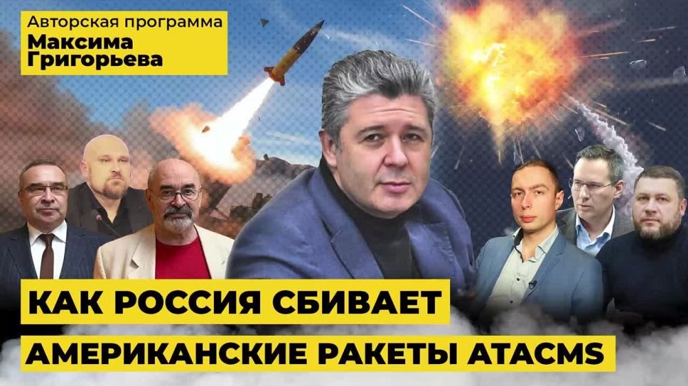 Максим Григорьев: ПРАВДА ЗА НАМИ. Авторская программа Максима Григорьева