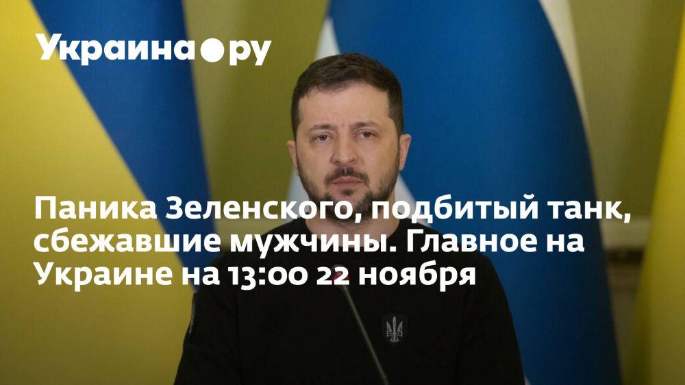 ������ ����������, �������� ����, ��������� �������. ������� �� ������� �� 13:00 22 ������