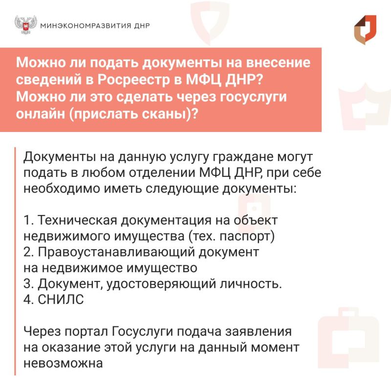 ��� ��� �������� �� ����� ���������� �������