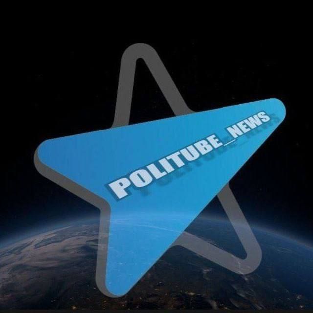 ������, ����������� ��� ����������� �� ��������� ��������-����� POLITUBE_NEWS