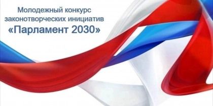 �I ������������� ���������� ������� ���������������� ��������� ����������- 2030�