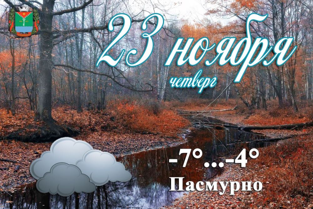 ����� � ����� ������� ������ ����, ��������� ������� ����� �� �������� � ��������, ������� ������� � ���������� �� ������� ��������� � ��� 23 ������