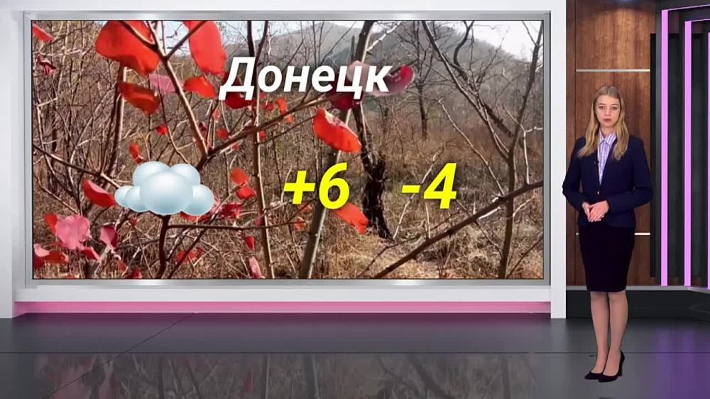������� ������ �� 24.11. 2023. ��������� ���������-24