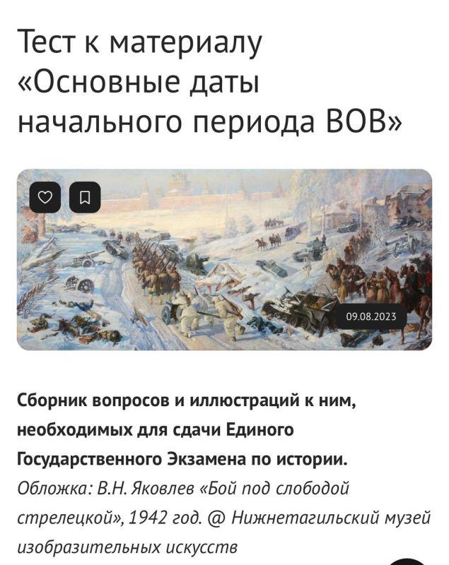 �� ������ ������ �� ������� ������� ������������� ������ �������� 8 ����
